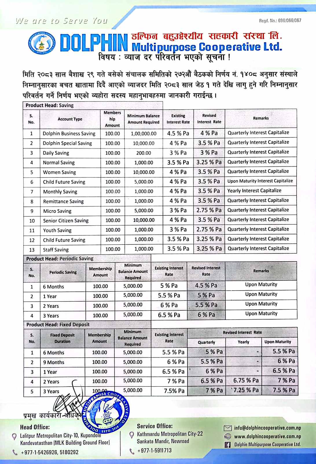 saving interest 2083-02-01